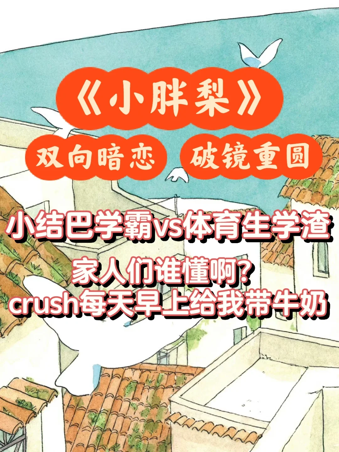 破镜重圆❗️奥运戒断期我选择看竞体元素文