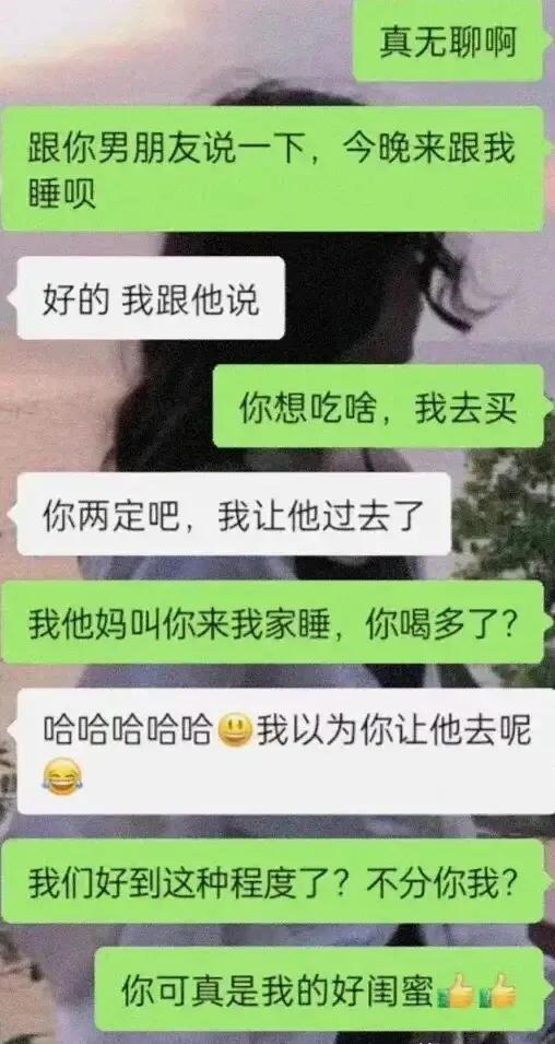 中国好闺蜜[赞][赞]