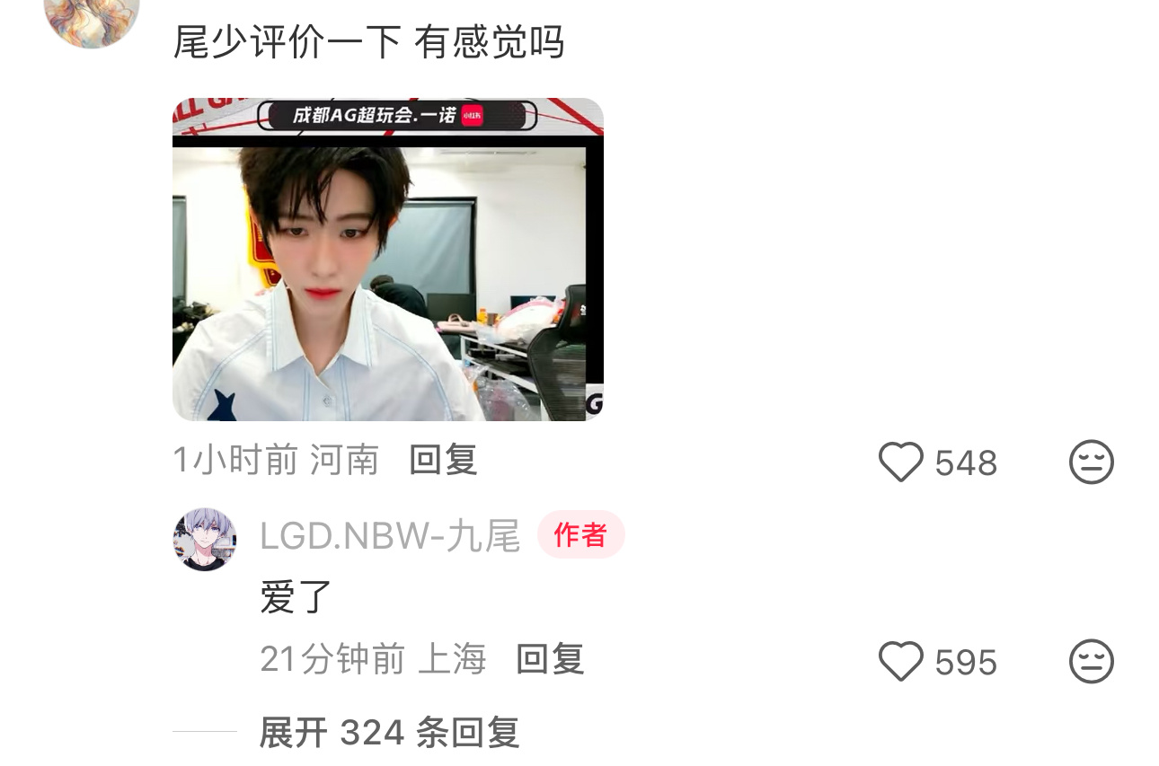 不是…大尾哥这啥意思