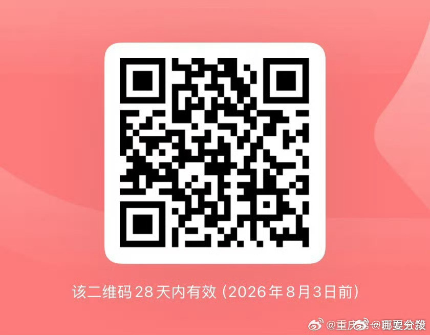 帖子全没了☑️晚期已开启屠戮模式 以后就这样相关的帖子就跑快主动评论 有捡东西上