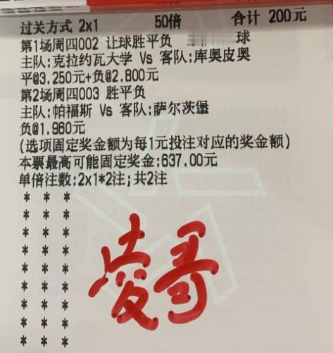 凌哥作业单 