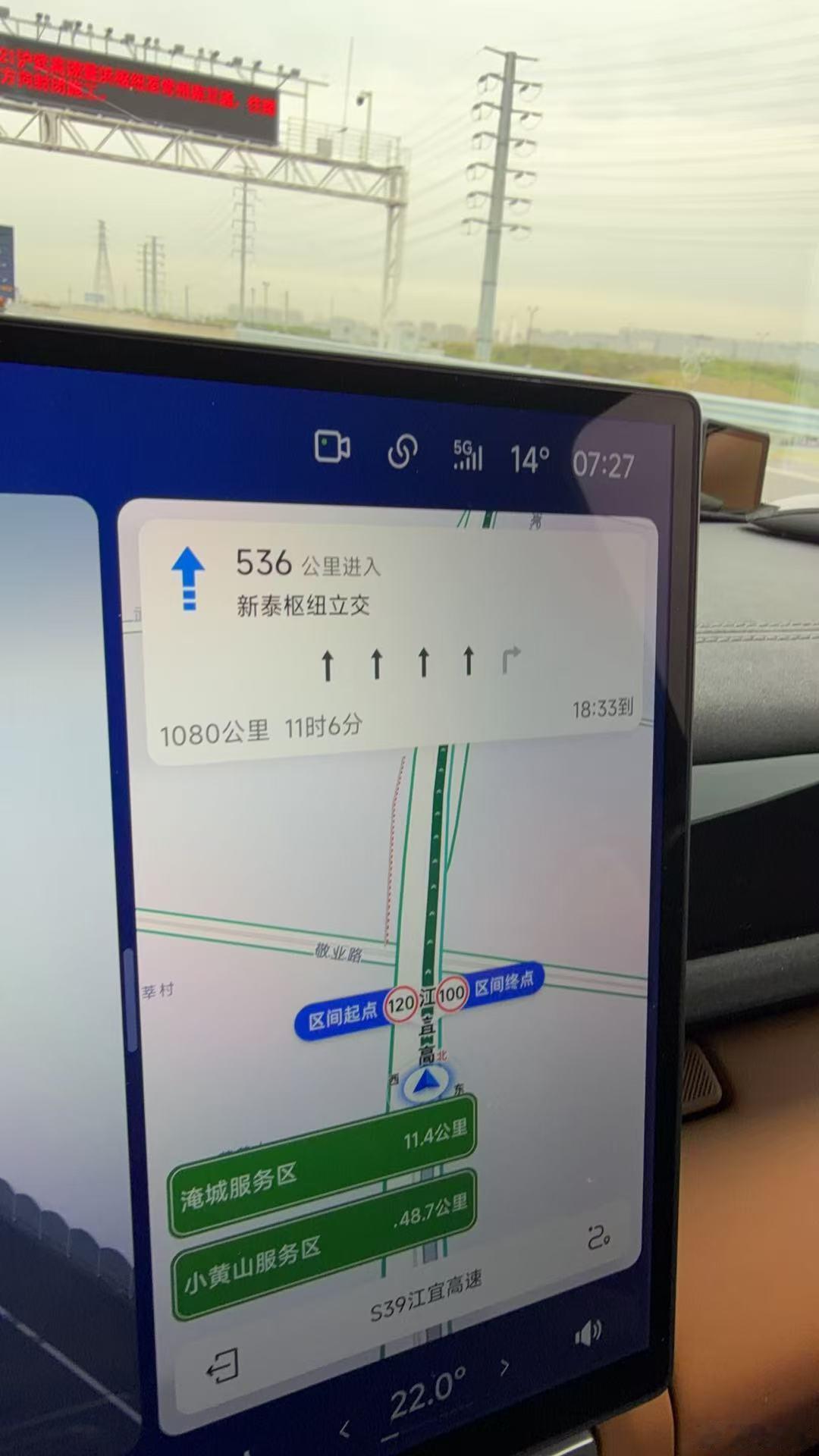 还有1080公里！冲冲冲和hsd奔赴星空地平线hsd中国首款整车智能体芯片星空