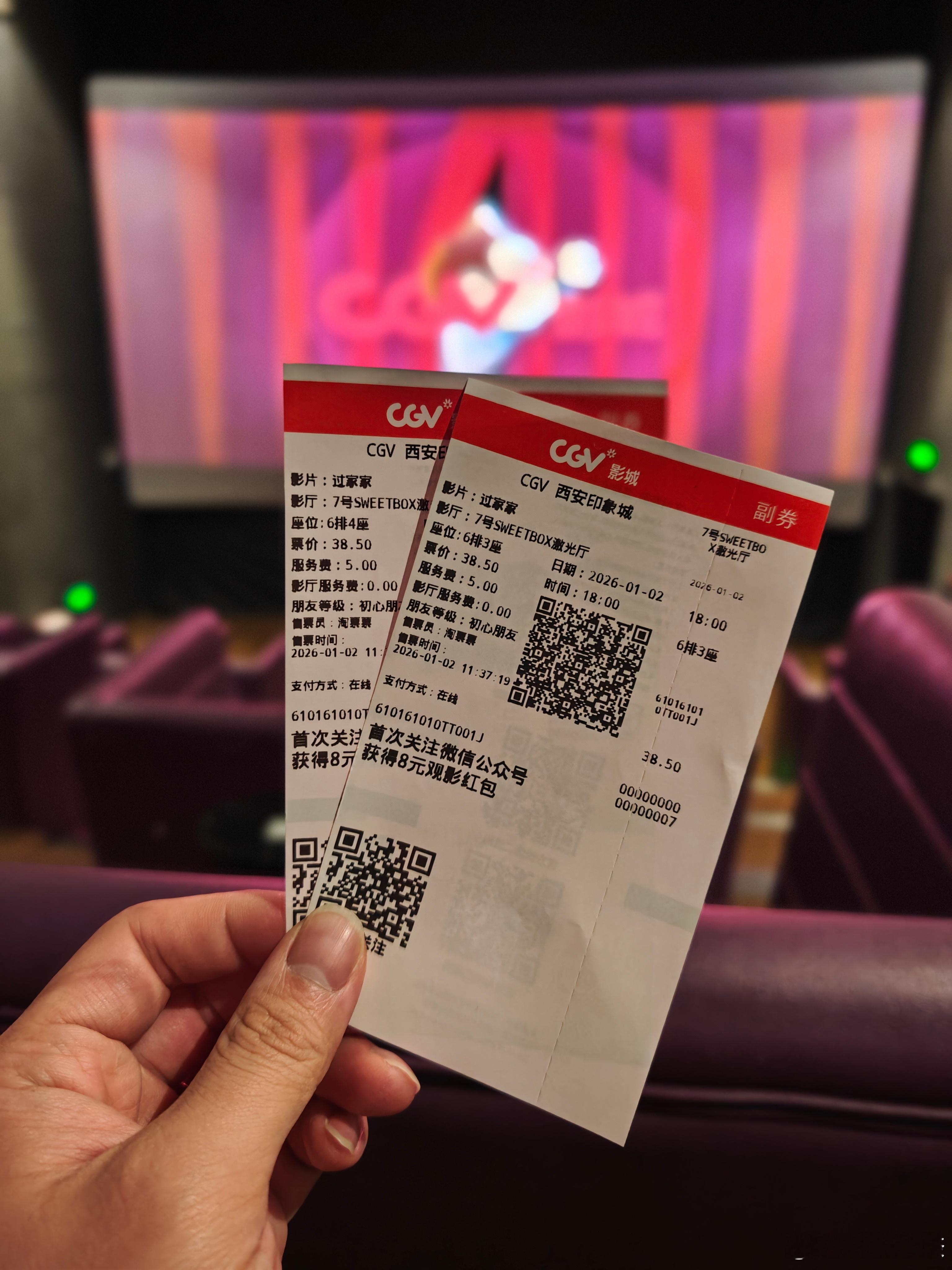 来看个电影，成龙的过家家，最夸张的是昨天上映的电影，竟然没几个排片…… 