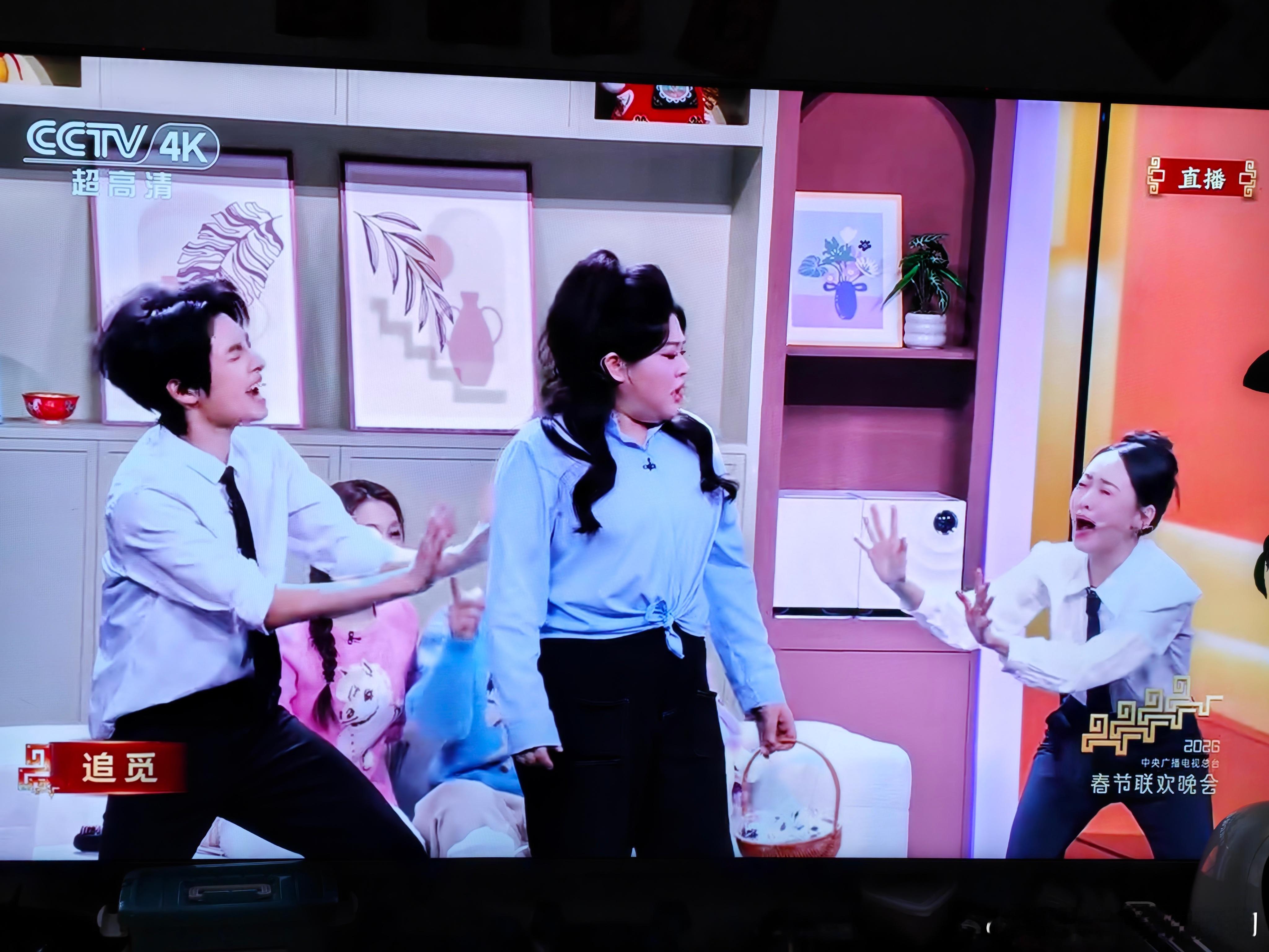 春晚 这节目给惊讶到了我以为叫追觅 呢查春晚节目单才知道，是《你准喜欢》