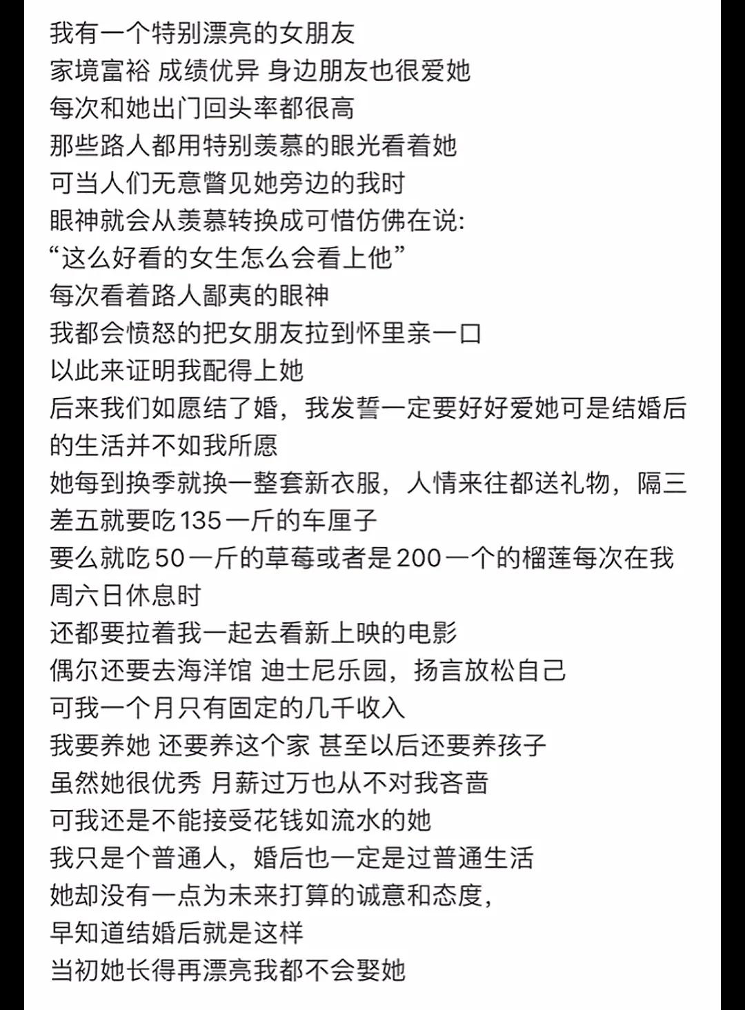 你把月亮摘下来 却又嫌他清冷