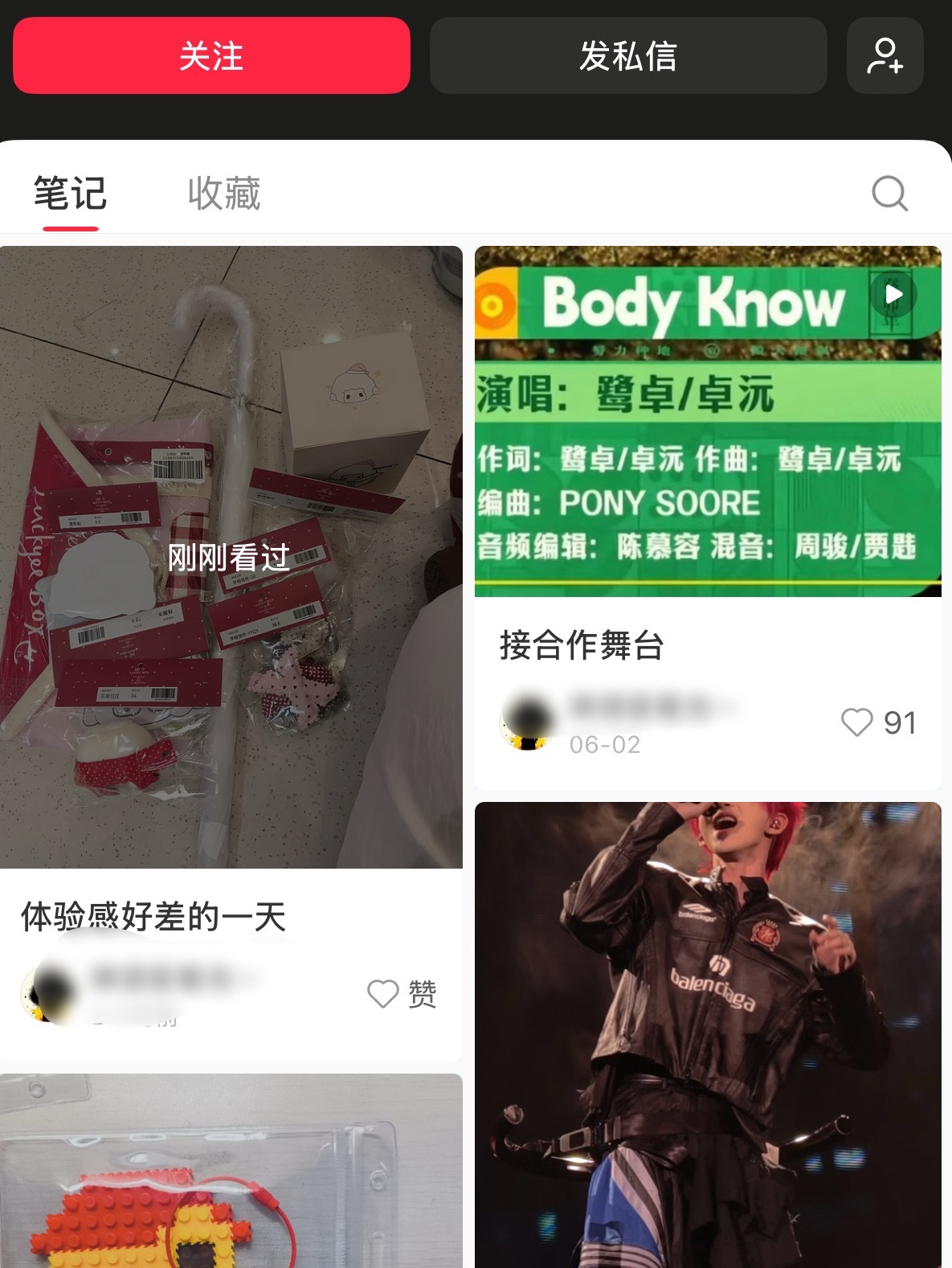 直说了 下沉平台遇到多担（图中这性质的）直接举报不用维持不必要的礼貌解释什么 
