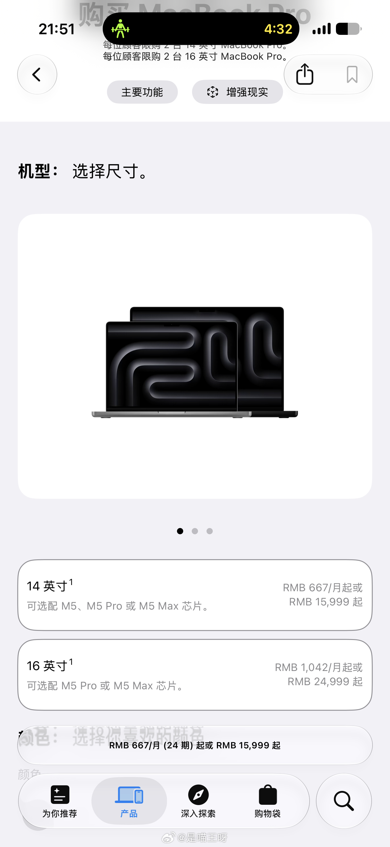 苹果涨价突发！苹果真的涨价了，iPad 和 MacBook 都迎来了不同程度的涨