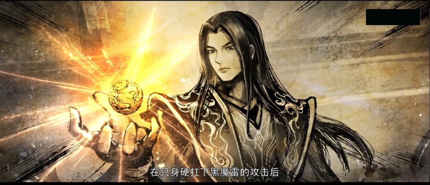 破破的水墨风前情提要真的很好看好喜欢好想学 