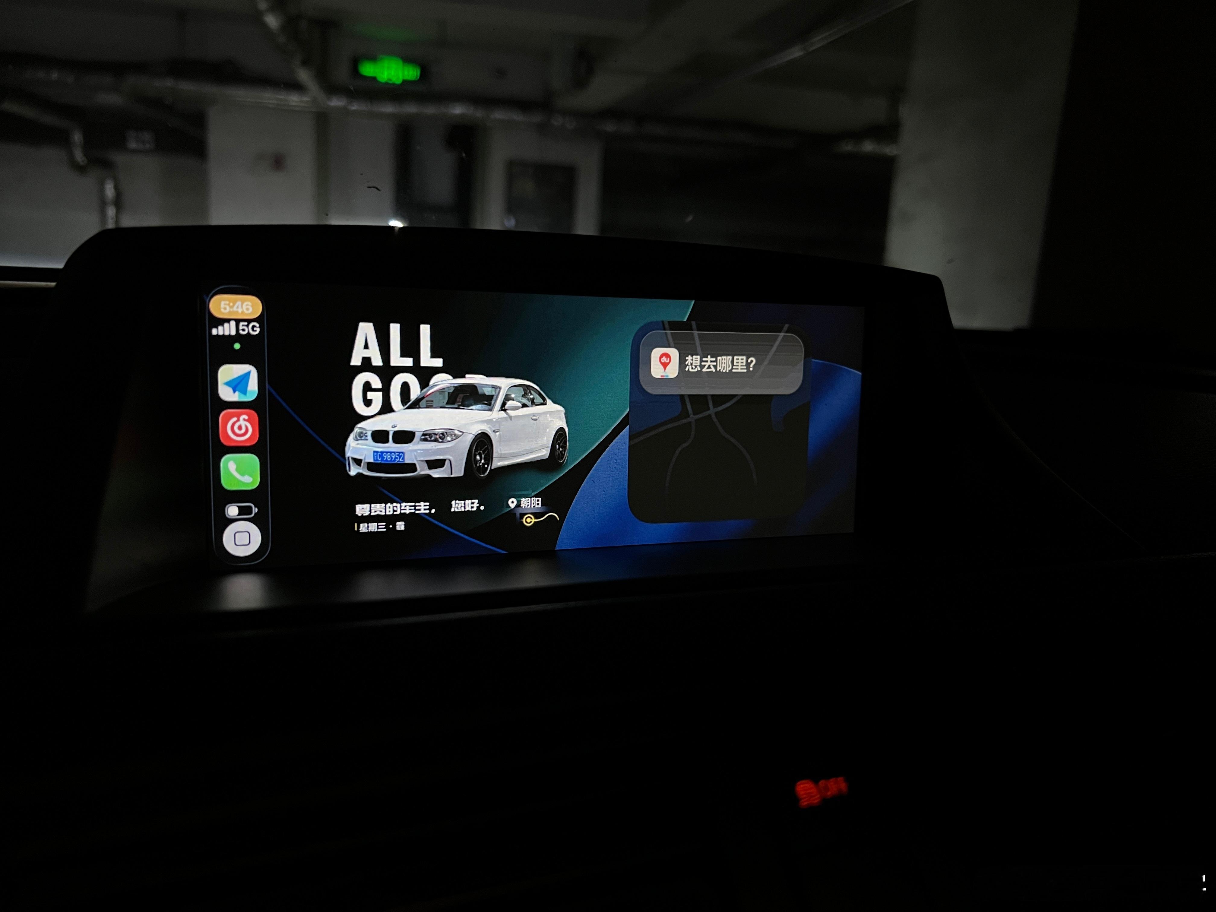 苹果carplay的功能更新了，我怎么才发现……可以自定义自己的小车，这也太好看