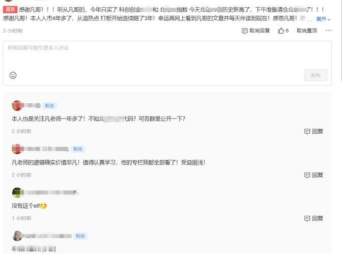 牛市启动，首个翻倍指数都有了，还有人怀疑这不是牛市？小凡直接开炮：别碰股票，尤其