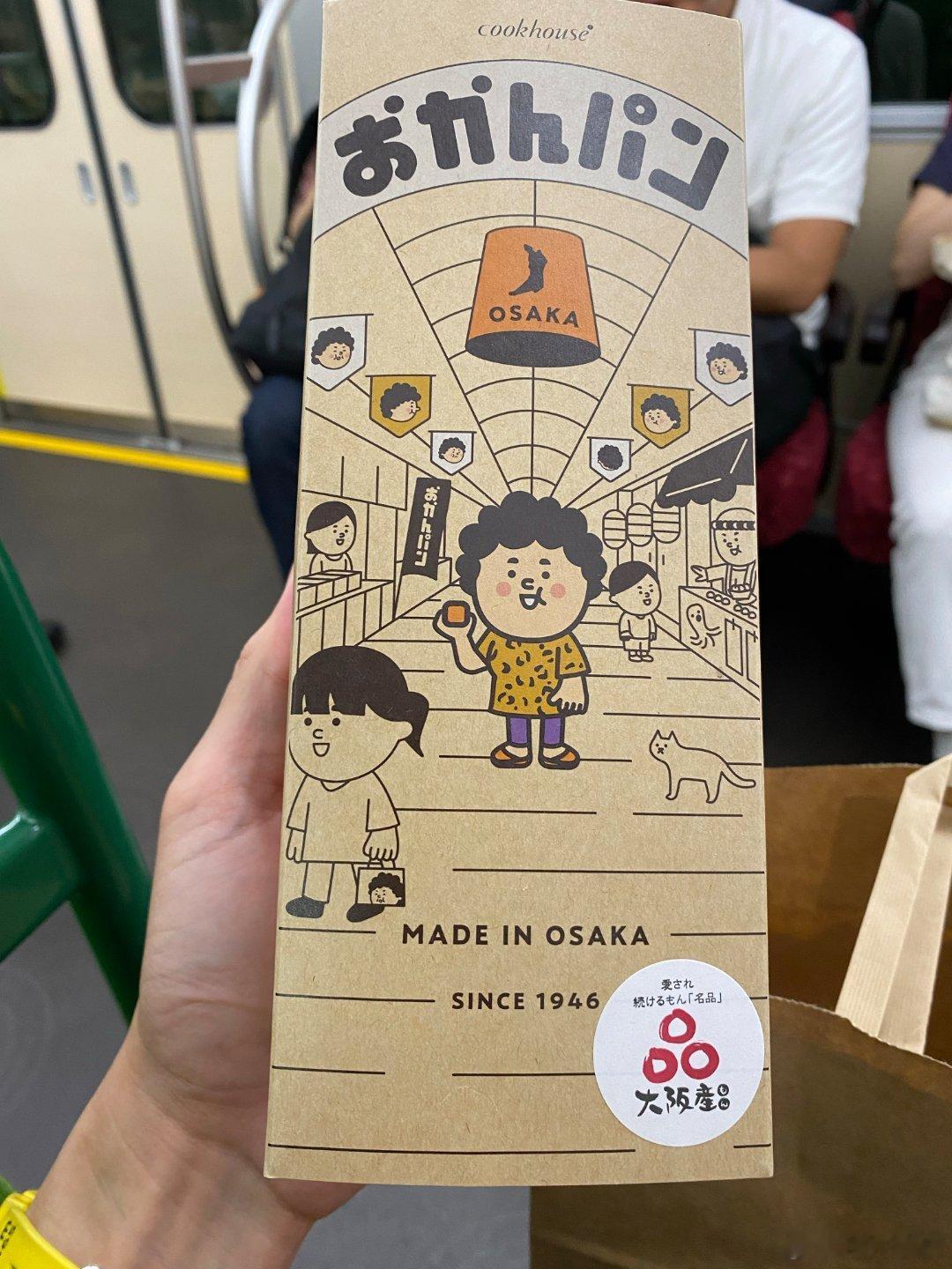 为了见奈良的老板，第一次买了这样的大阪礼物🎁是不是很可爱？yoyo浅井悠佑 日