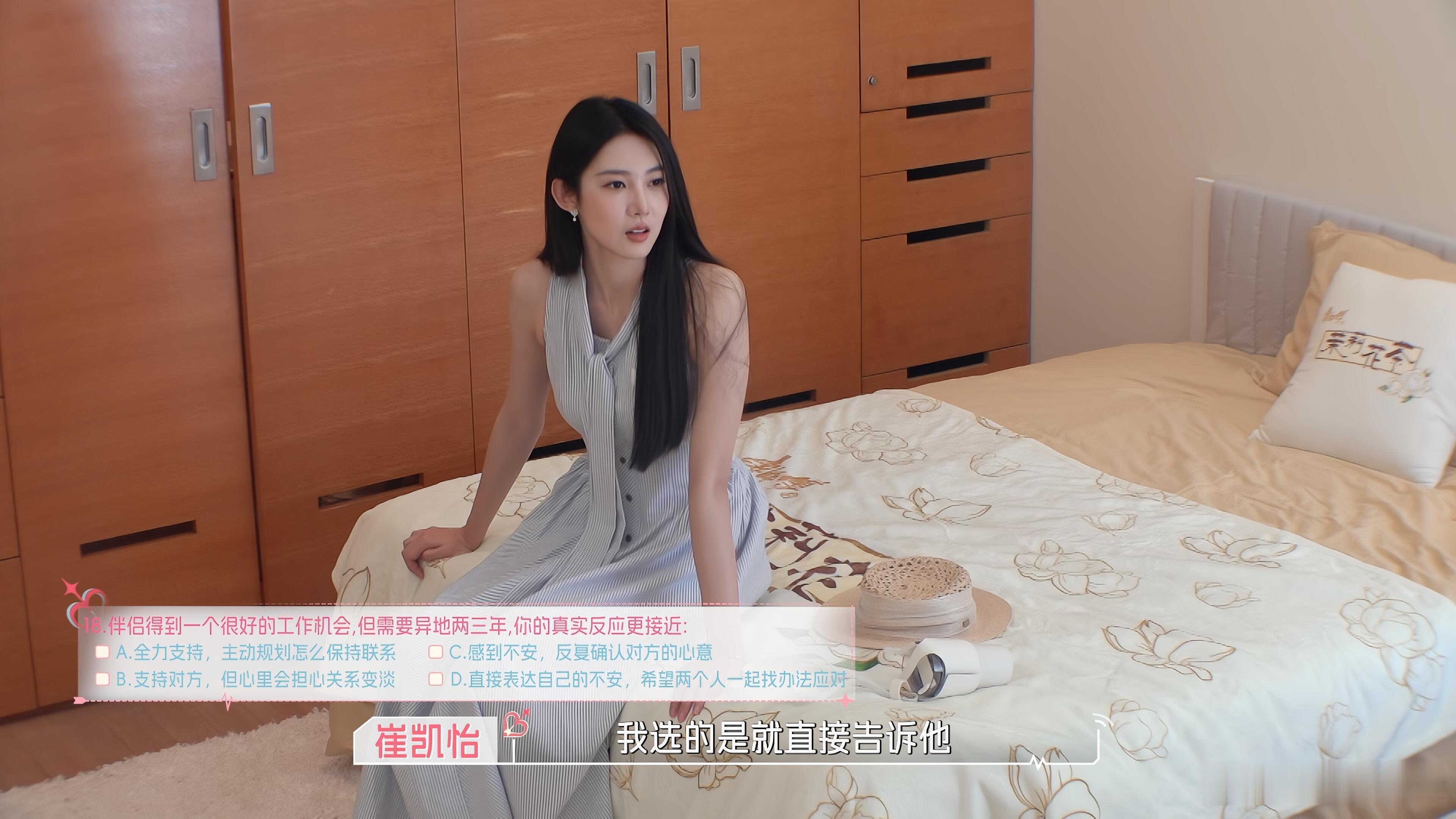 伦这个问题上淘汰没有月明显是不接受异地恋的这个问题能不能把伦子淘汰掉赵希伦 沙玥