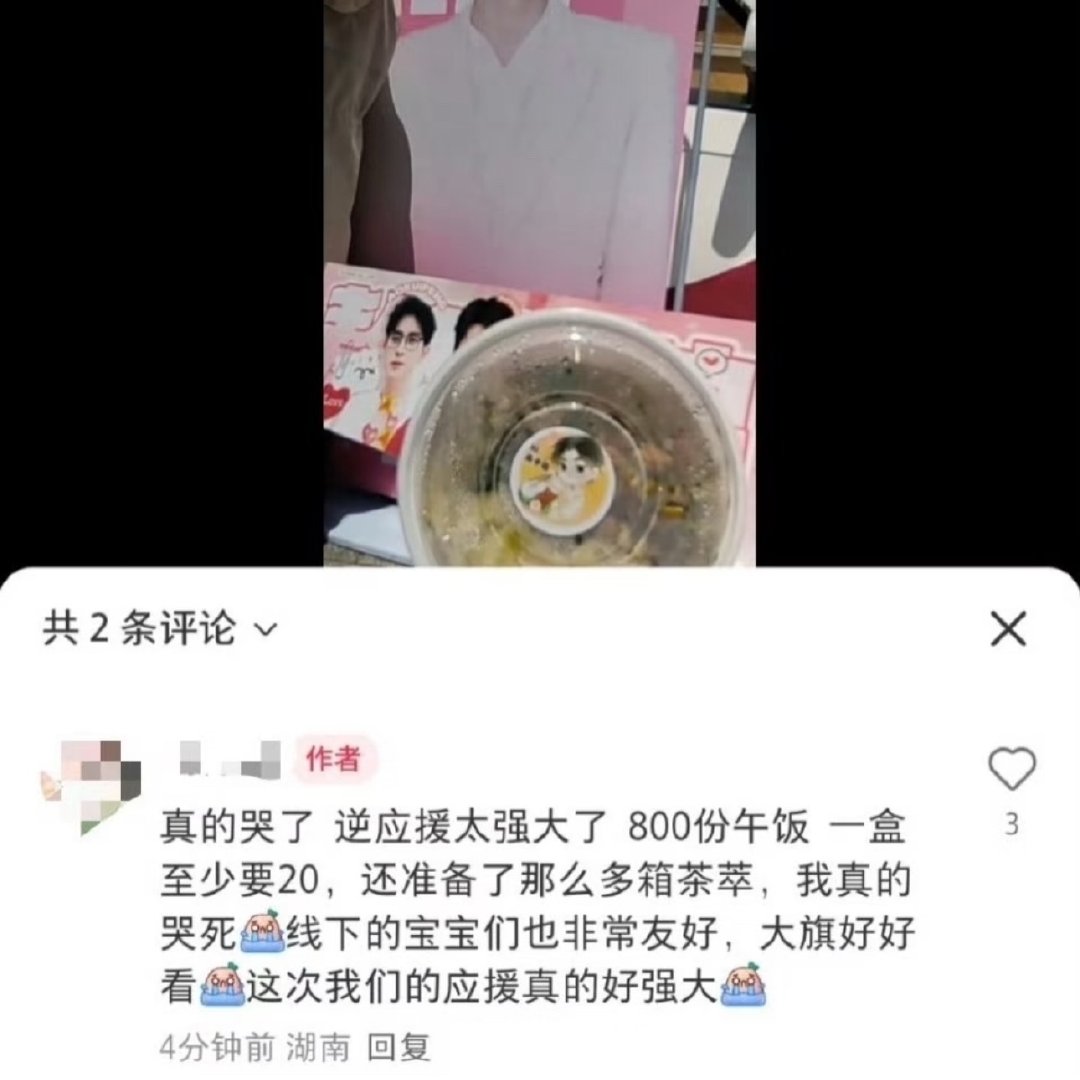 离了敖瑞鹏谁还这么宠我 粉丝想要的互动他都给，粉丝在意的成就他会分享，连抢红包这