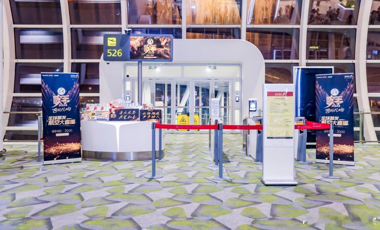 请问谁买了ZH9115这趟锦鲤航班的机票？请拿出来让我嫉妒一波好嘛！芒果台和深航