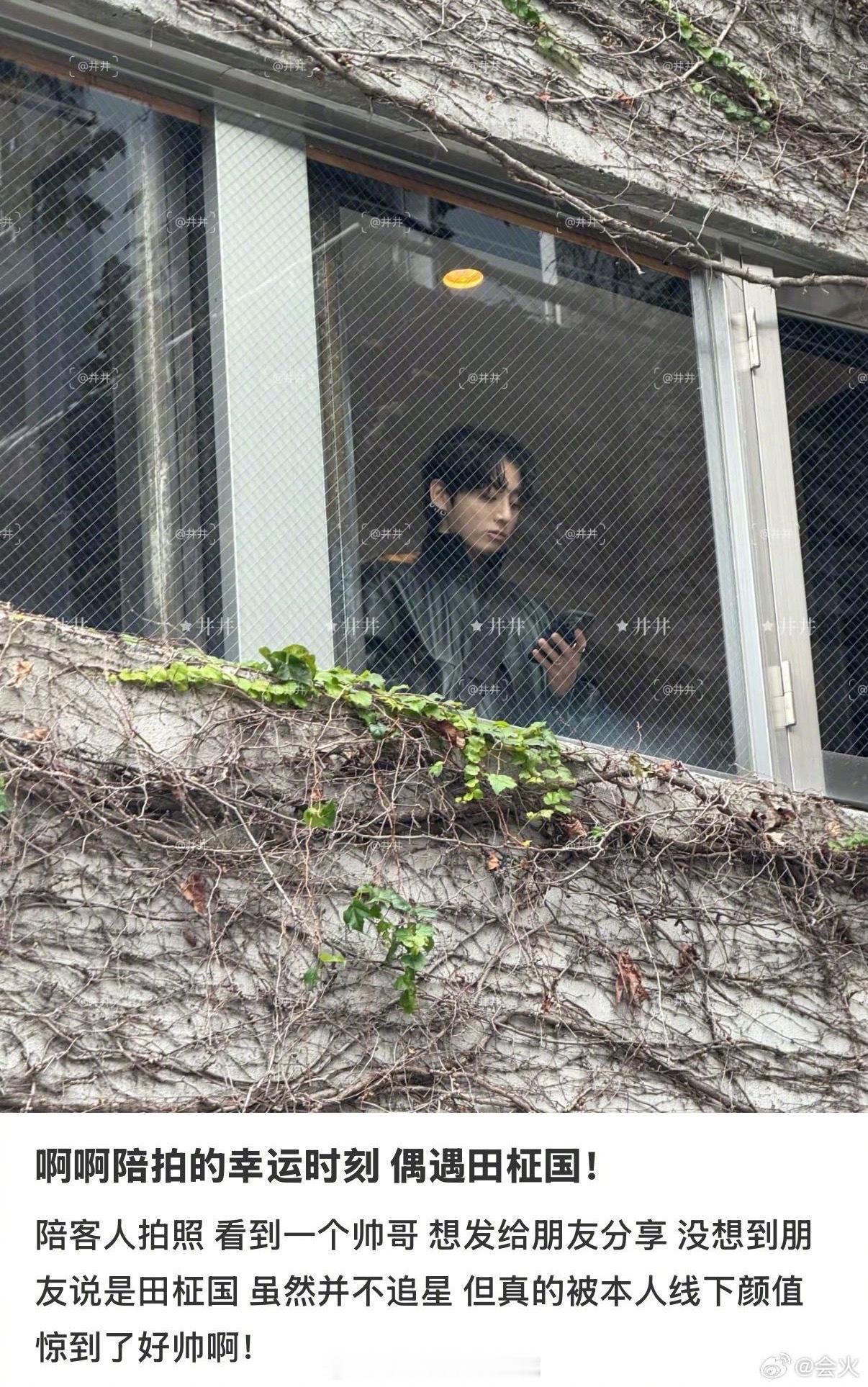 状态好好东京陪拍偶遇田柾国东京做陪拍偶遇田柾国 ​​​