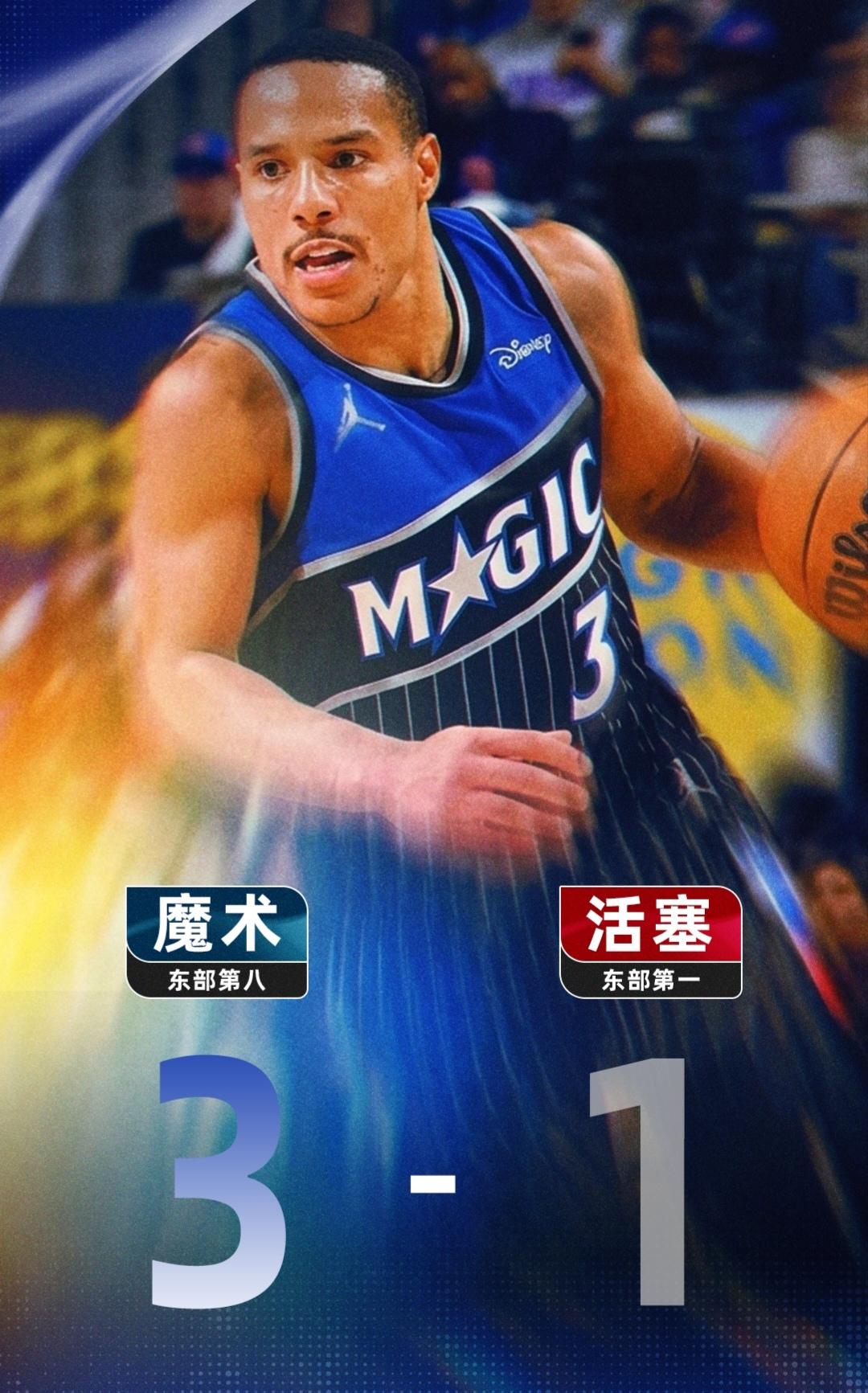 魔术的关键先生是霸王龙贝恩有着出色的发挥，并在末节关键时刻三分打板命中，帮助球队