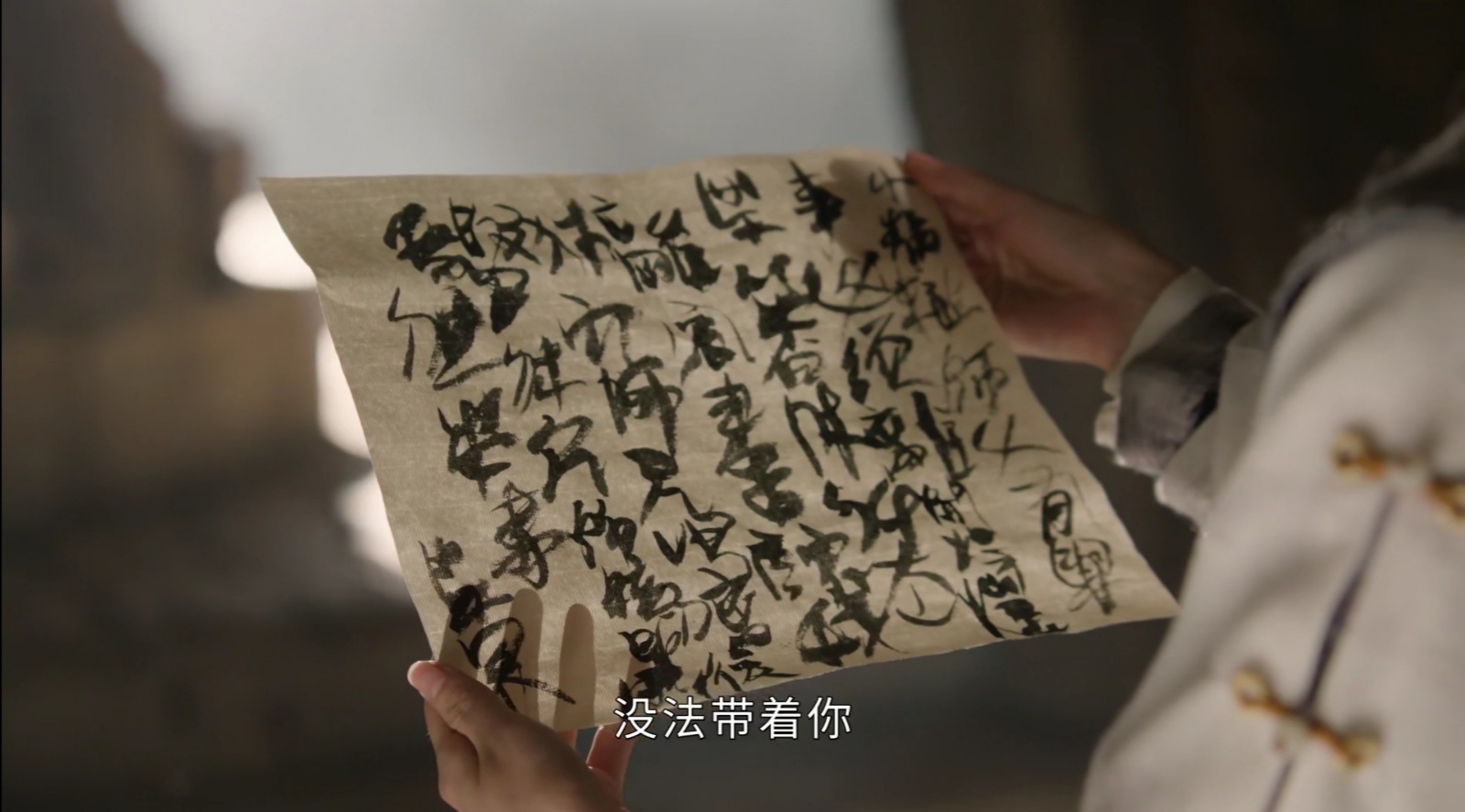 师父，你该练字了