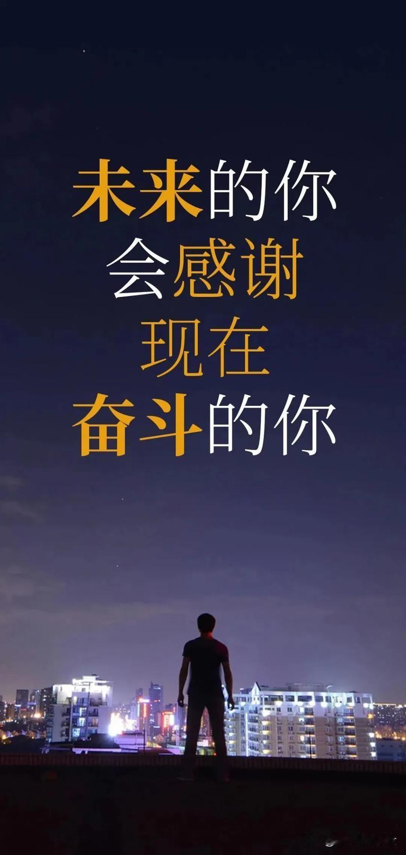 性格无法牢牢锁住人生结局
却左右着每一次选择
乐观坚韧的人
跌倒后总能重新出发