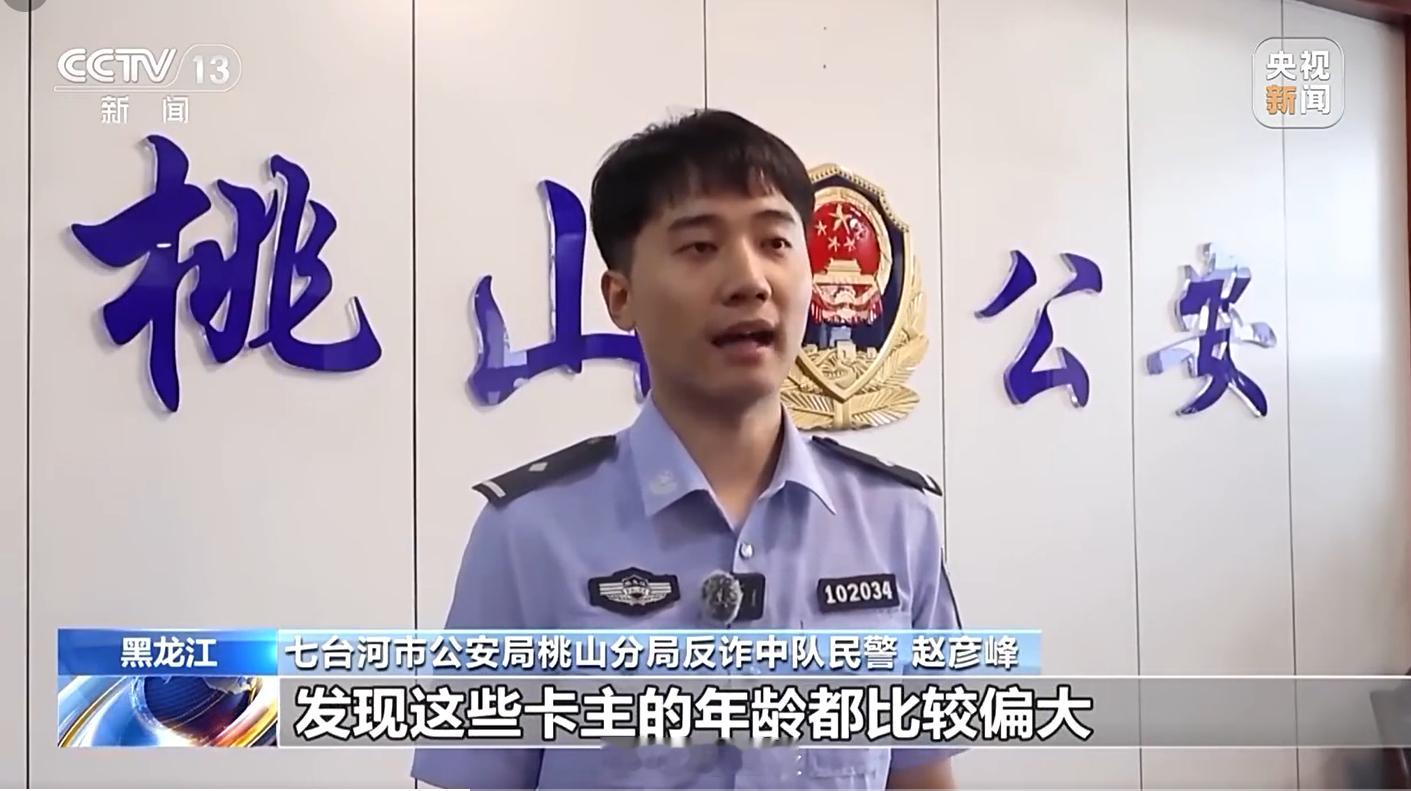 251万存款凭空消失被6名老人取走 看了完整描述，电诈分子的剧本真的是“与时俱进