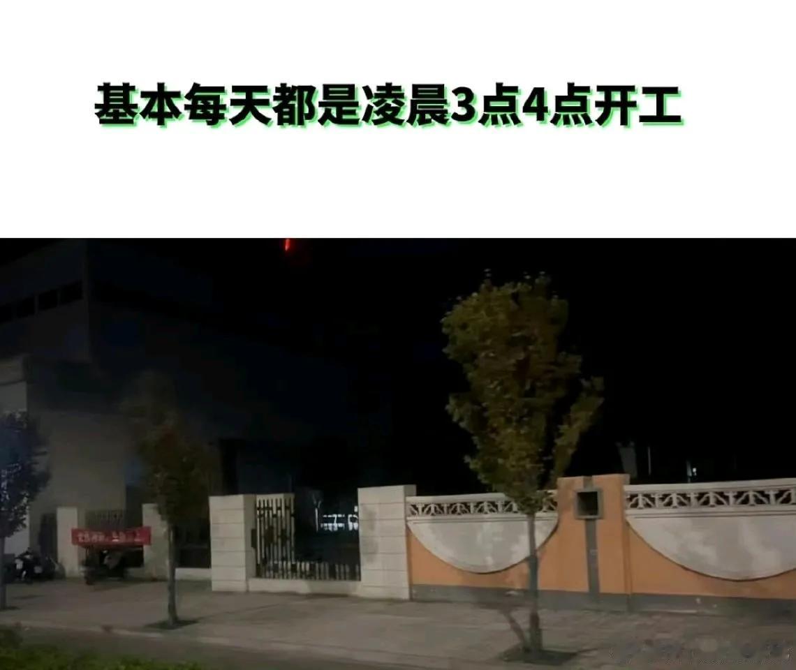 星河入梦群演爆料王鹤棣
群演曝王鹤棣一个镜头拍七八十遍《星河入梦》剧组里的王鹤棣