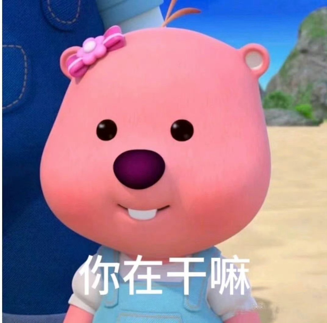 感觉好无聊啊，淡淡的