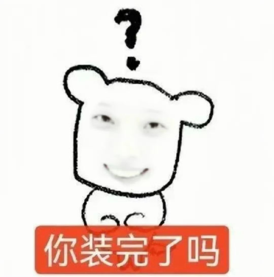 aespa粉丝开启侃宇宙之后又开启了举kp时代 