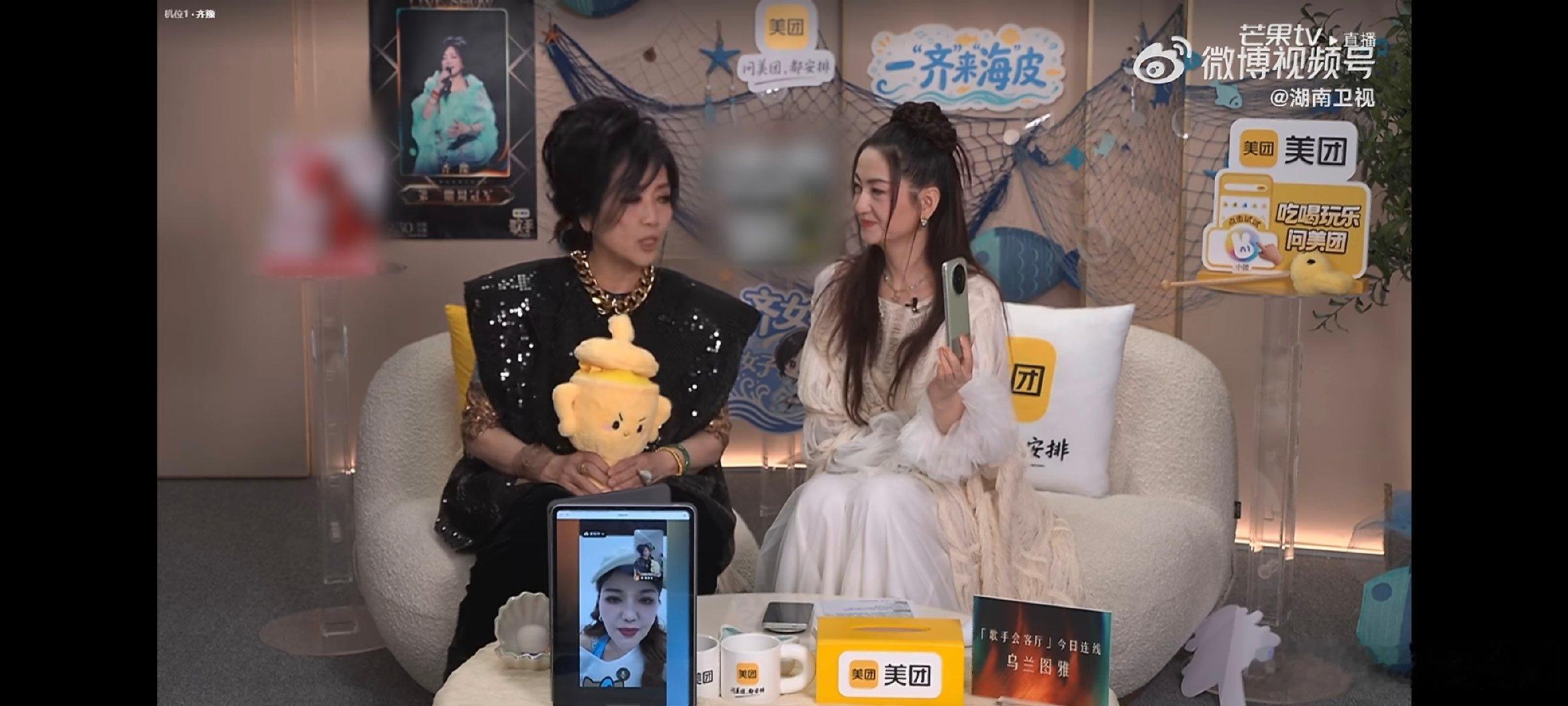 齐豫乌兰图雅者来女歌手同框选择演唱这首代表作也是用心满满的举动，乌兰图雅想用这首