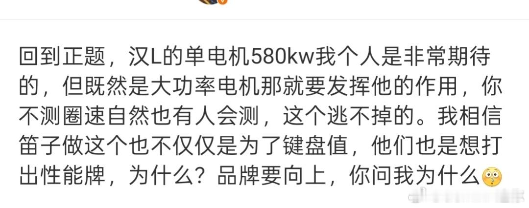 理中客太多了，为了显得自己很懂，不提圈速如何装起来？大功率电机要发挥它的作用，没