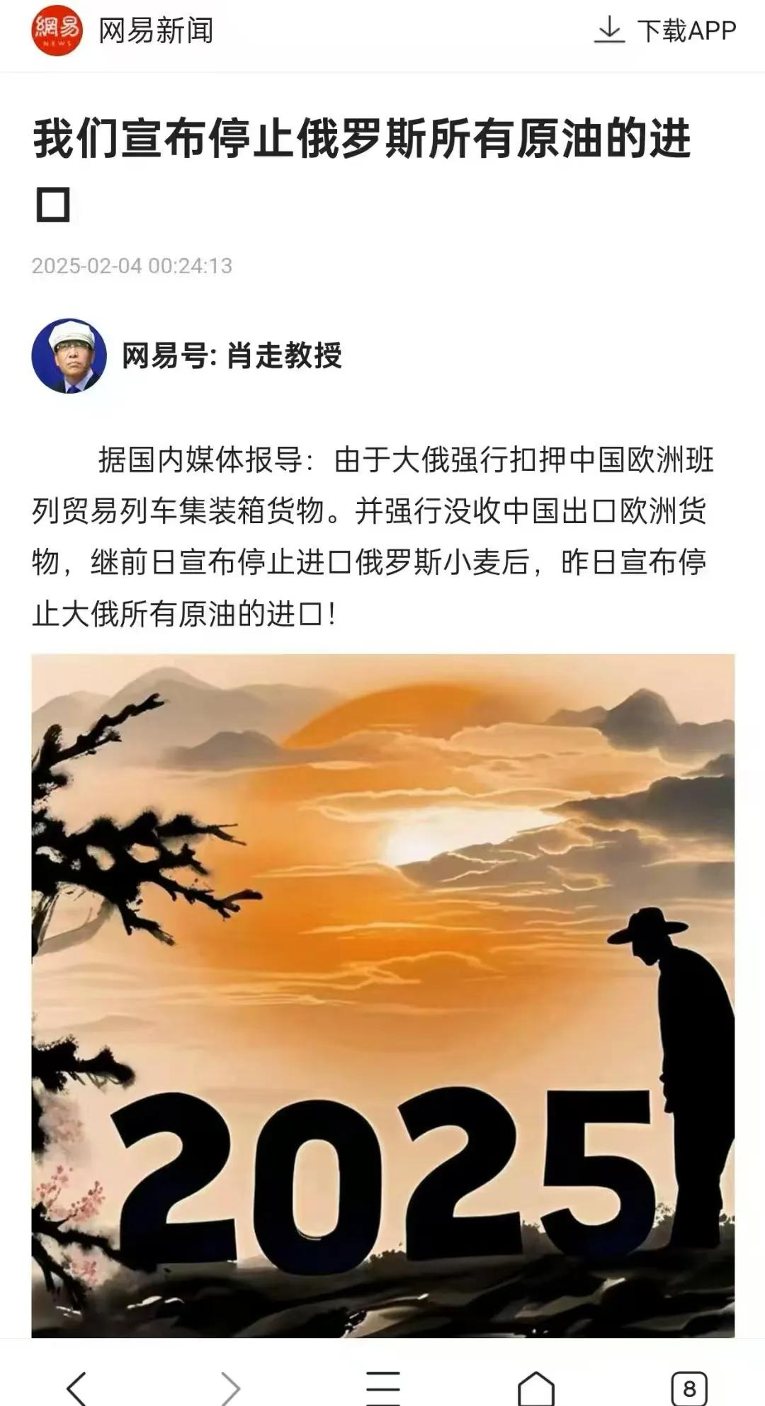 近期不断有这类帖子，破坏中俄友好关系，挑拨国人对俄罗斯的仇恨，必须引起高度重视，