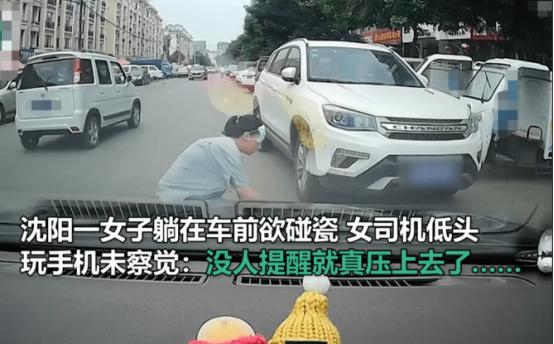 “真解气！”辽宁，一女子开车时遇到堵车，便玩起了手机，岂料，一大妈竟躺在车前碰瓷