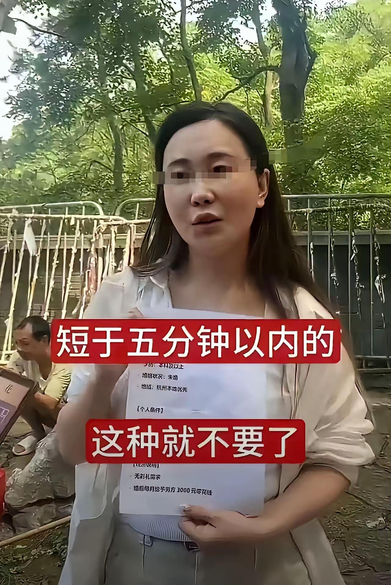 杭州女生征婚火了！不要彩礼还每月给3千，唯独这个要求最特别。
 
这个女生说，自