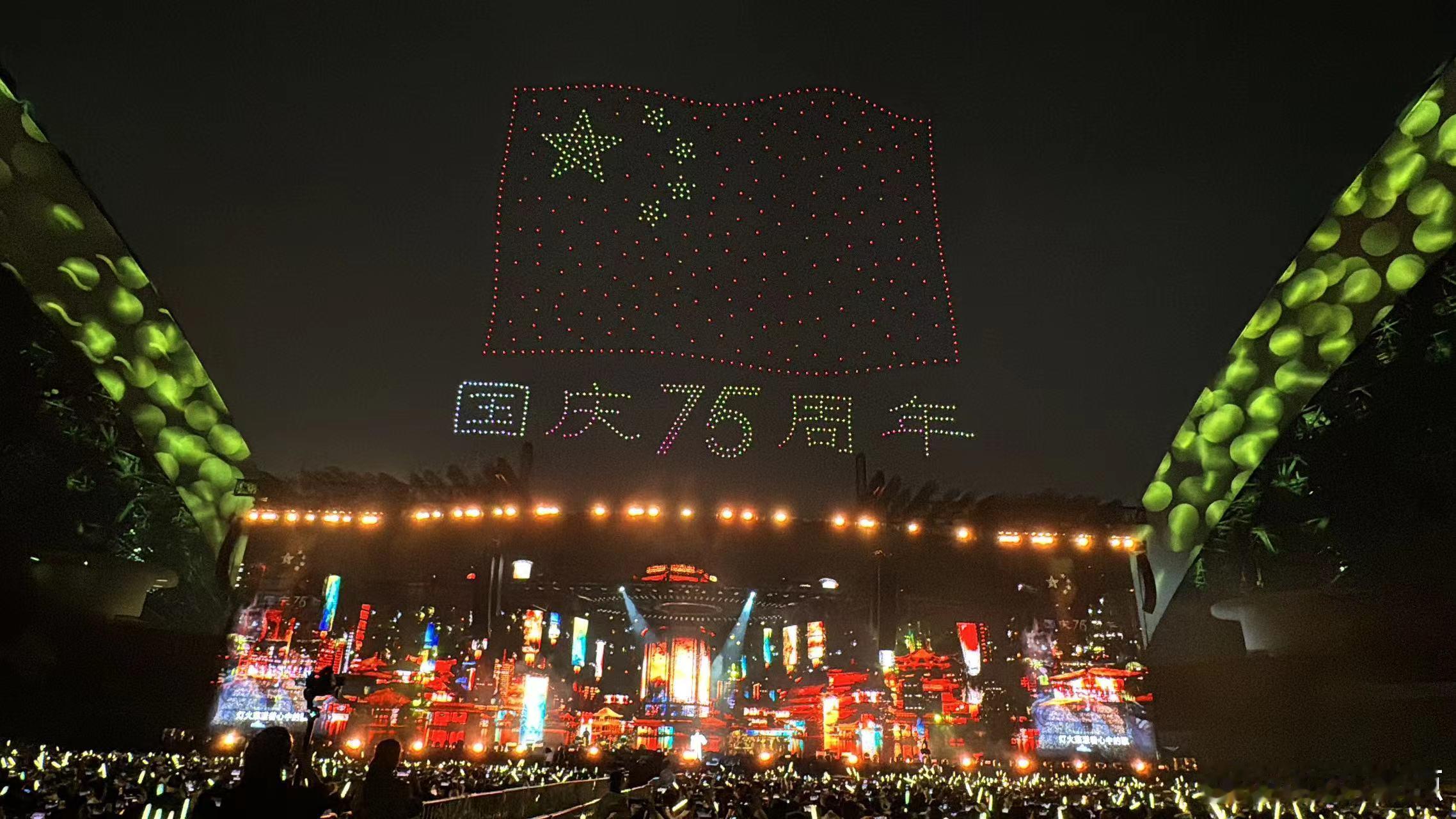 #周深演唱会3D无人机表演庆国庆##周深是重庆首个无人机表演演唱会#周深的重庆演