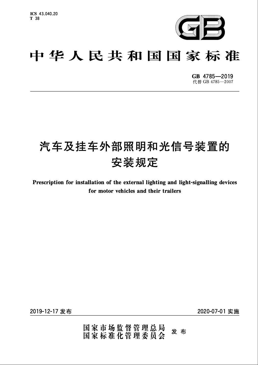 小蓝灯被禁之后，很多人在问：这种蓝色灯光的设计方案，未来还有没有重新获得认可的可