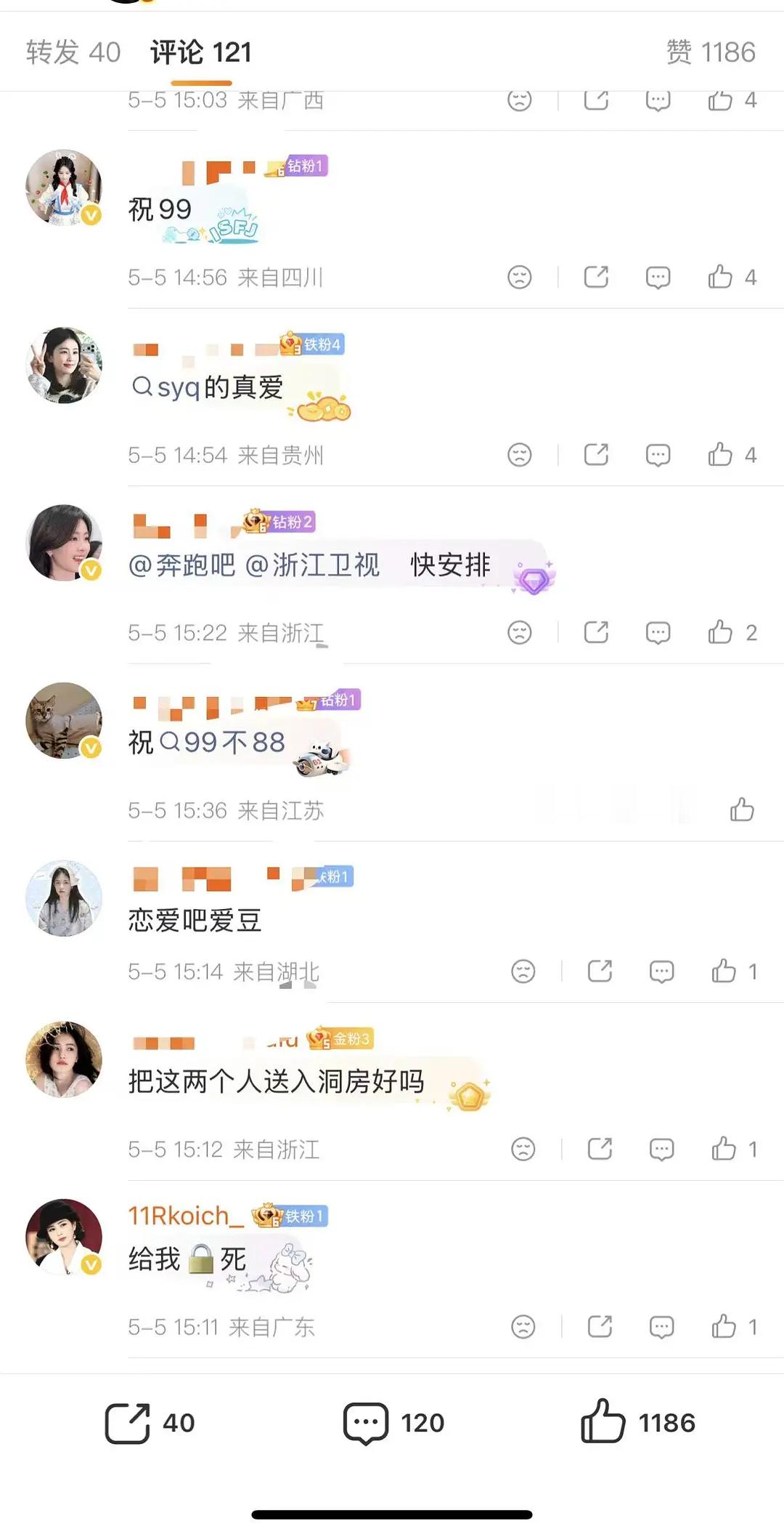 白鹿粉又开始骂雨琦和范丞丞了？说雨琦是北京纯爷们，fcc是二胎男 