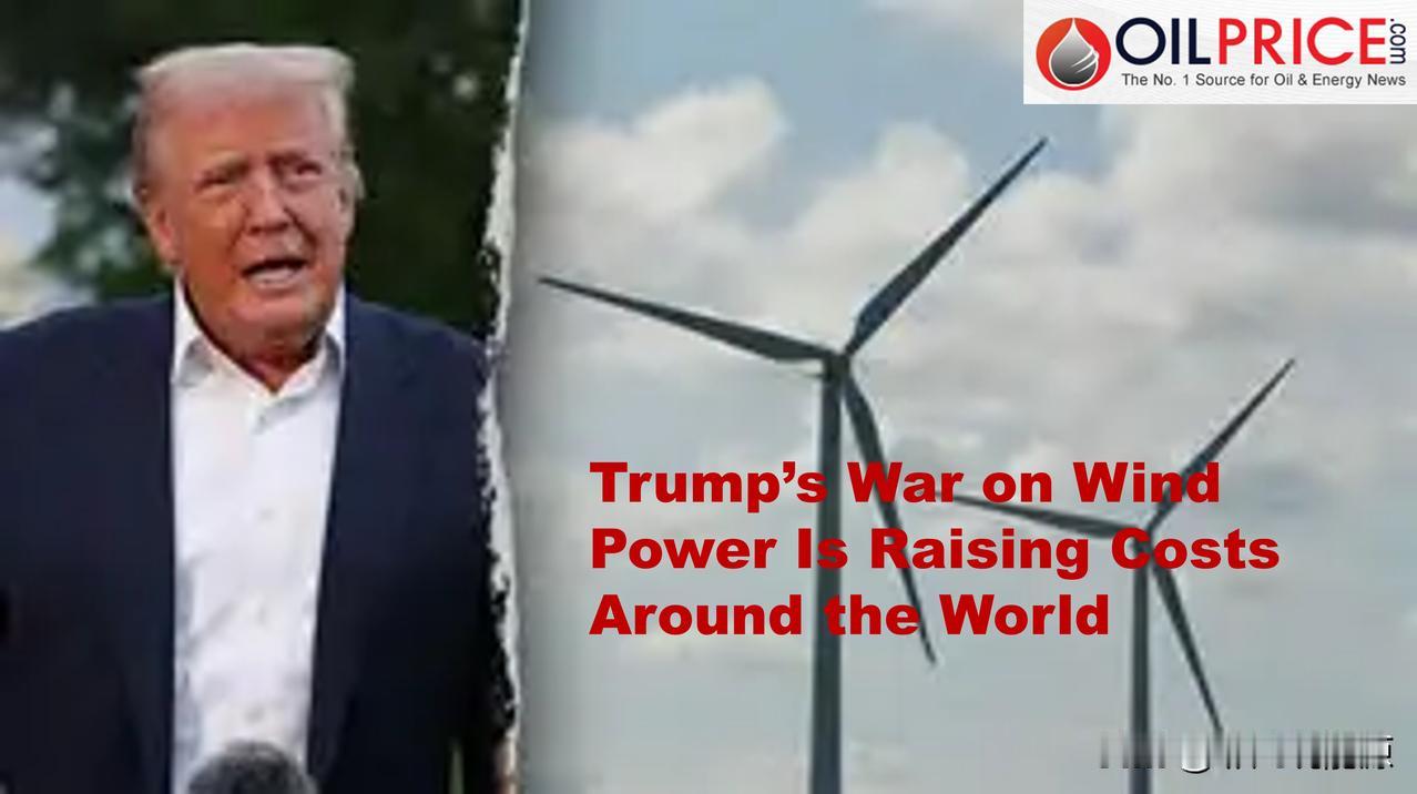 特朗普对风力发电的打压正在全球范围内推高成本

美国总统特朗普对美国海上风力发电