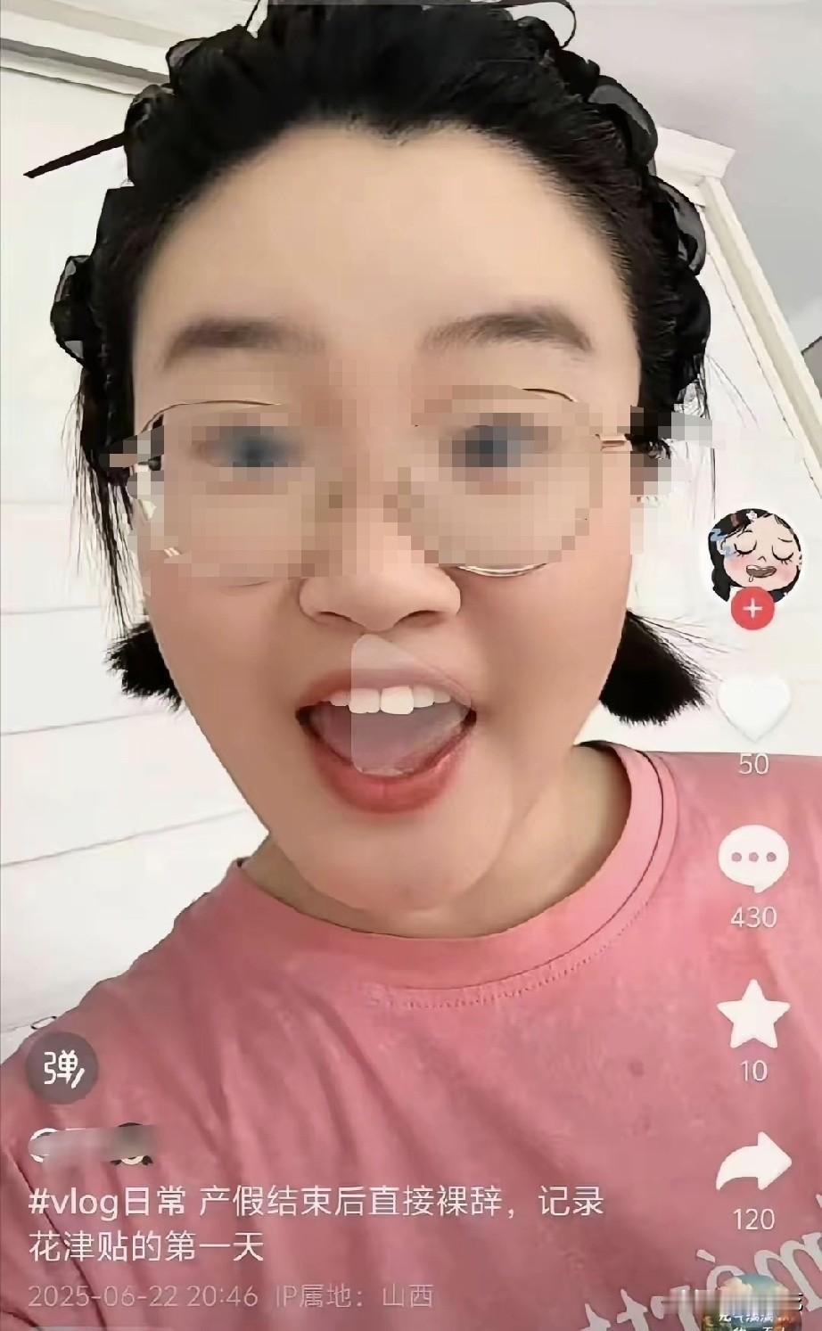 怪不得企业都不喜欢招聘女员工！看看这股风气。

这个女子，产假结束第一天，上一天