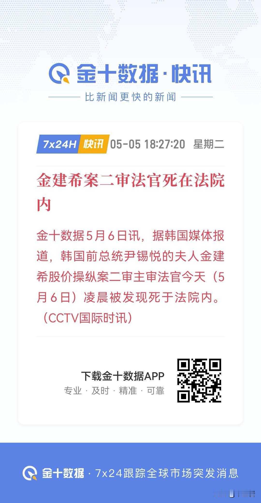 总有人说韩国的财阀无所不能……
以前吧，总觉得这话有点偏颇，想当年朴大统领和全小