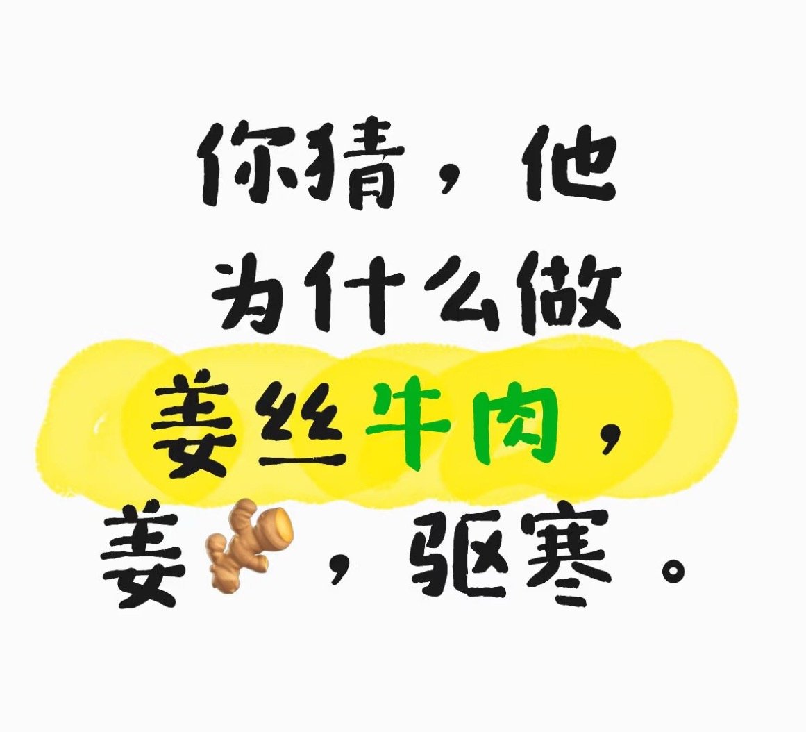 后知后觉的我看到这个时，瞬间眼眶湿润了！他真的太暖太贴心了！知道大家刚被泼完水！