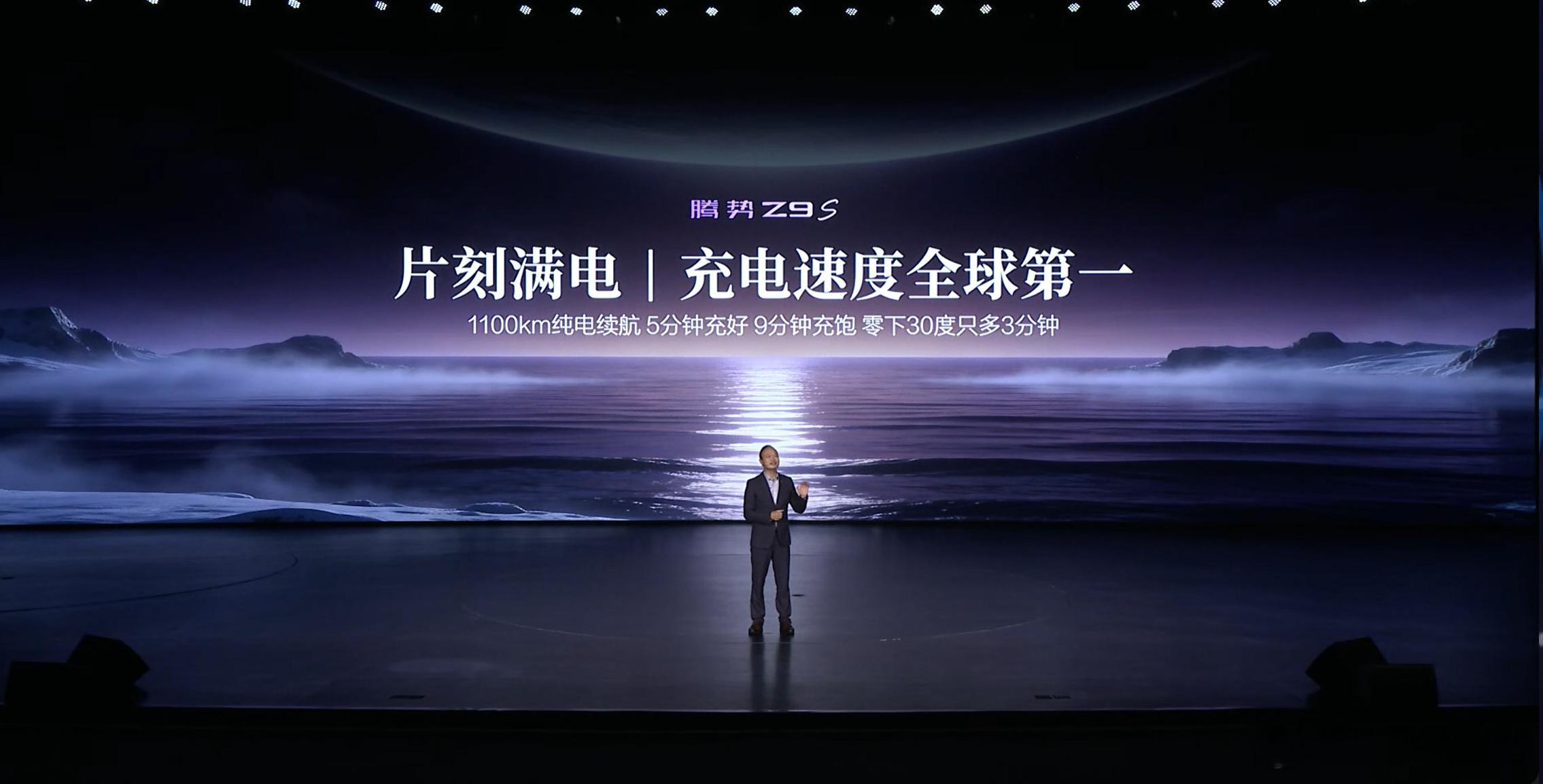腾势Z9S将纯电续航做到CLTC 1100km了，全球第一。这是真没续航焦虑啊，