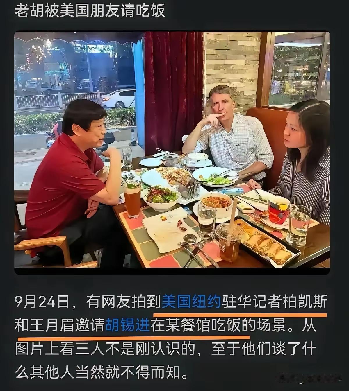 美国《纽约时报》记者王月眉被驱逐，胡锡进评论此事了没有？
中国驱逐美国《纽约时报