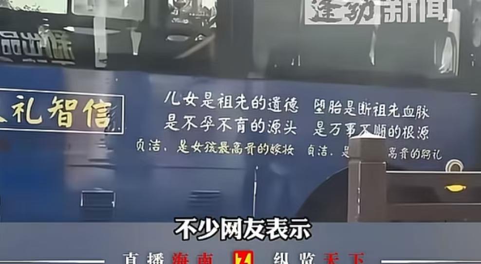 贞洁是女孩儿最高贵的嫁妆，堕胎是断祖先血脉，是不孕不育的源头，是万事不顺的根源。