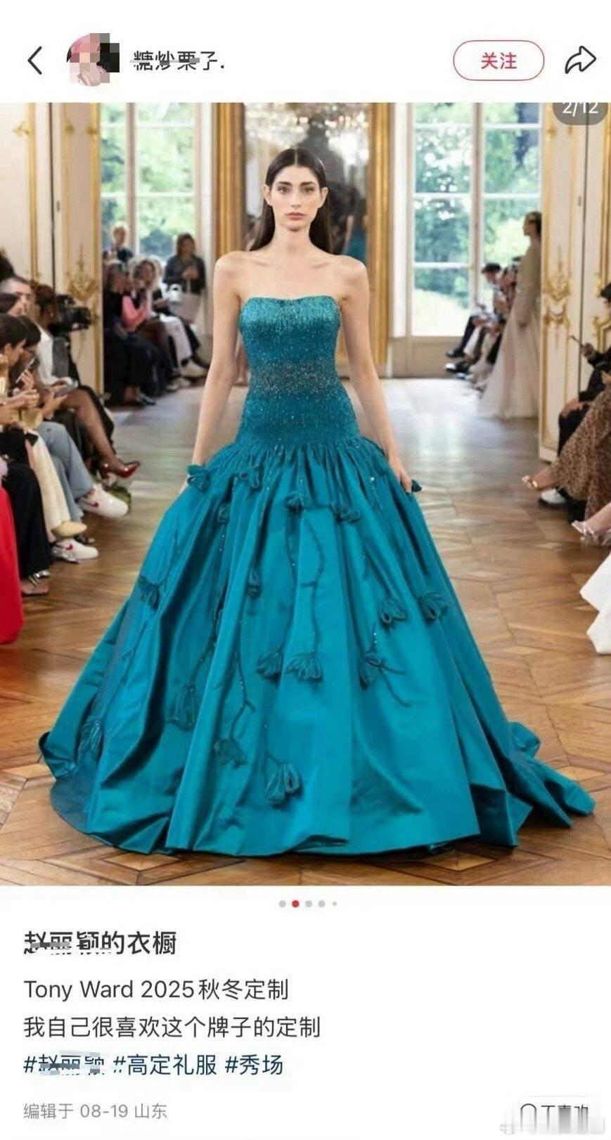 这个不现实[笑cry]这是杨幂的衣橱，不是赵丽颖的。与其选衣服不如督促多拍杂志、