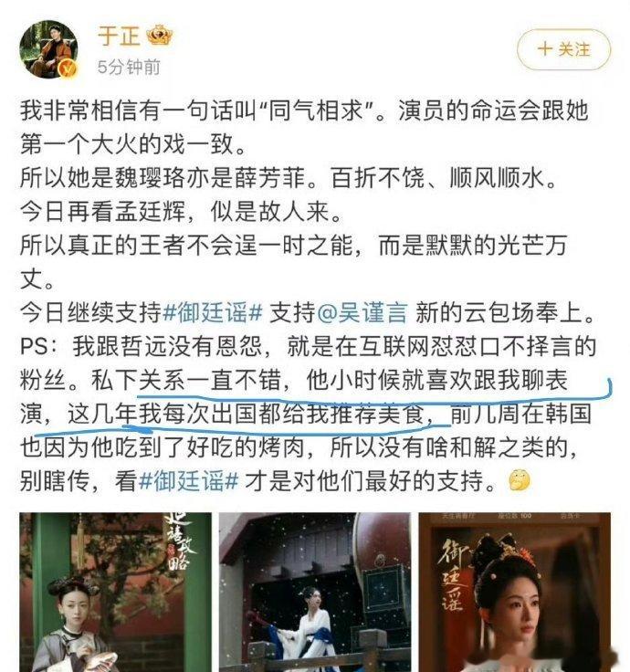 陈哲远小时候喜欢跟于正聊表演于正说陈哲远小时候跟他聊表演 ？小时候 