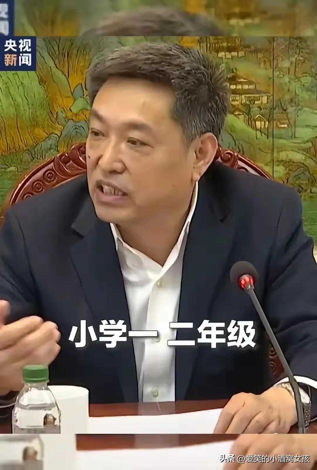 要开学了，教育部基础教育司司长吕玉刚严肃的讲到：
小学一二年级不留书面作业，
小