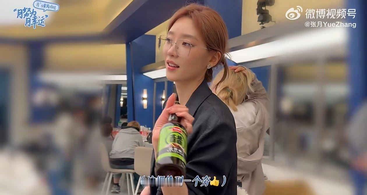 张月发浪姐一公长文张月害怕配不上大家的温暖与感动 乘风一公录制落幕，现场掌声似雷