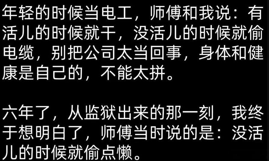 大家早！有人问是不是以后不能分析点位呢？那倒不是，只不过不能写“买入卖出”这样明