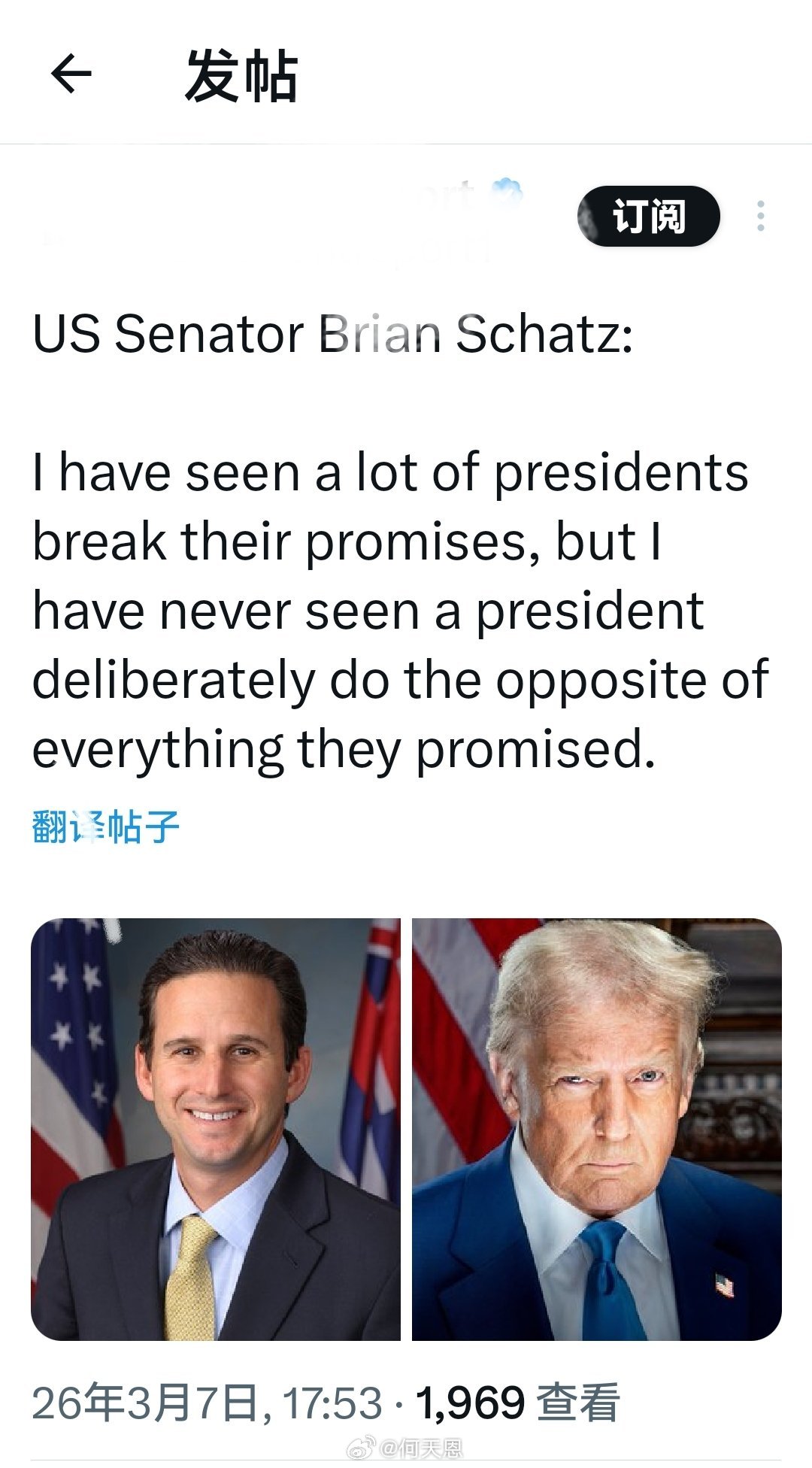 美国参议员布莱恩·萨赫兹表示：“我见过很多总统会偶尔违背自己的承诺，但我从未见过