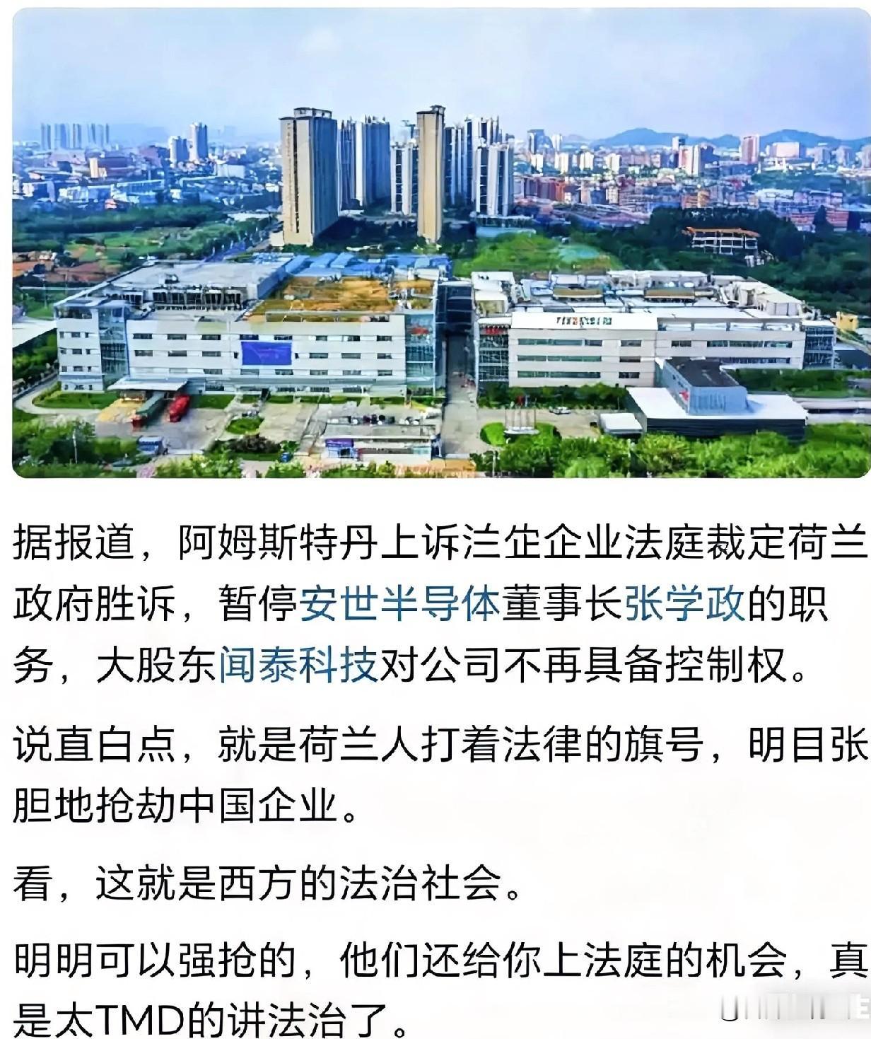 安世半导体事件，说明了许多中国企业的外籍高管都是潜在的叛徒，关键时刻倒戈一击就可