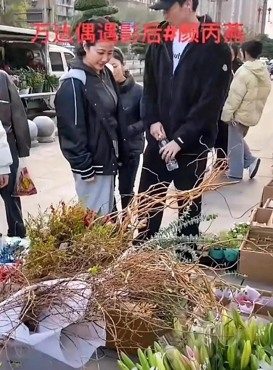 影后颜丙燕这事儿，真是让人有点没想到。
她不是说过，比自己小一天的男人都不考虑吗
