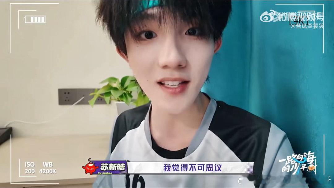 苏新皓没指望进球苏新皓超常发挥一路向海足球名场面来袭🤭苏新皓自认踢球不算擅长，